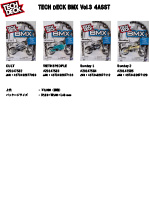 TECH DECK 2024TECH DECK BMX Vol.3